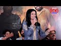 Narappa Success Meet Full Speech Priyamani Venkatesh TAZAMUSUC