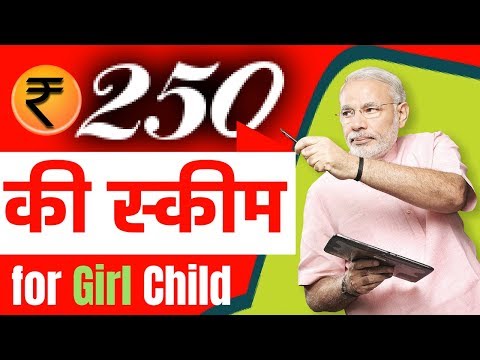 Sukanya Samriddhi Yojana IN HINDI – Best Government Schemes for Girl
