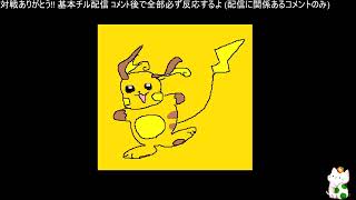 まったり楽しむ風波10世代ポケモン30周年プレゼンツ同時視聴