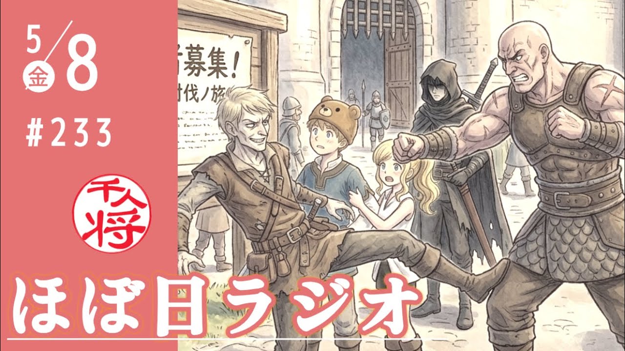YouTubeサムネイル