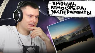 Медиа рецензия