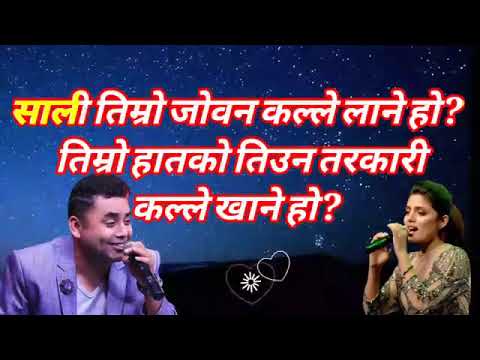 Sali man paryo karaoke 🎤🎤 yahaharuma