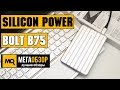 Silicon Power SP020TBPHDA75S3S - відео