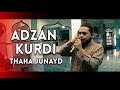 ADZAN MERDU KURDI TAHA JUNAYD MUHAMMAD MIFTACHUDIN