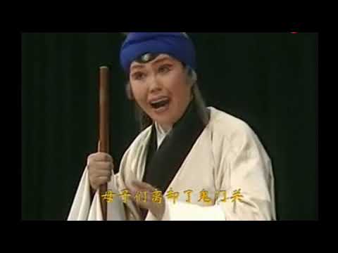 三分眼