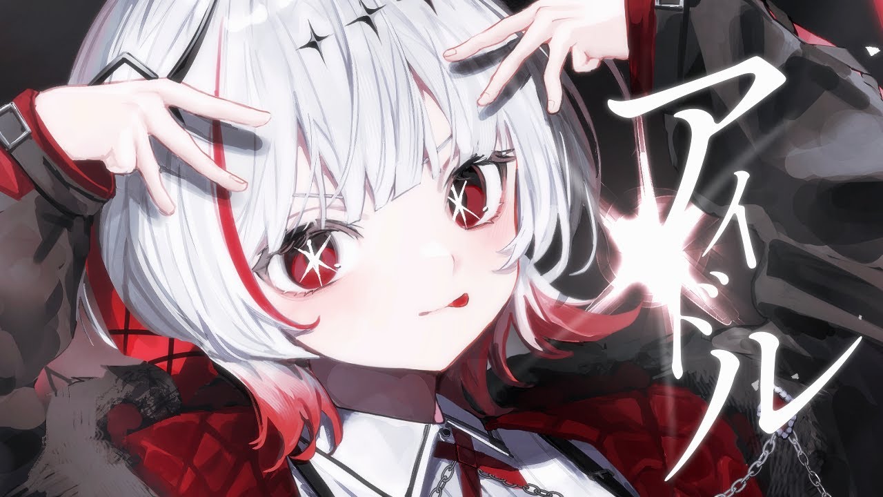 アイドル (YOASOBI) / covered by dtto.