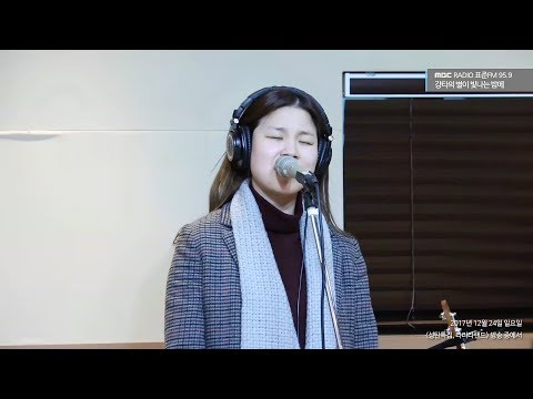 The Barberettes - My Winter Wonderland,바버렛츠 -My Winter Wonderland20171224