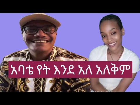 አነጋጋሪው የሞጣ ቀራንዮ ንግግር!! |Mota keranio ሞጣ ቀራንዮ |motta keranyo ሞጣቀ ራንዮ