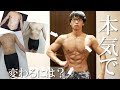 ボディメイクビギナーがカッコイイカラダ作りでやり込むべきトレーニング3種目!ポイントは○○!