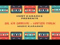 Dil Ka Dariya Karaoke
