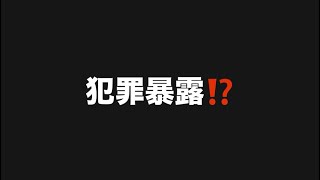 犯罪暴露⁉️#百田尚樹　#有本香　#保守党　#河村たかし　#減税日本　#北村晴男　#竹上ゆうこ  #高市早苗　 #リハック　#アベプラ　#小泉進次郎　#小野田紀美　#片山さつき  #小笠原理恵 