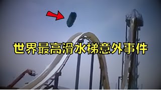 [HoLo] 如果超過90kg但出示課了90萬證明呢？