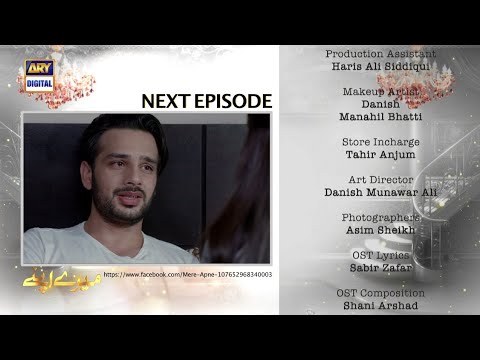 Mere Apne 2nd Last Episode 46 Promo - Mere Apne Episode 46 Teaser - Ary Digital Drama