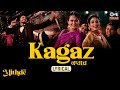 Kagaz Lyrical Video Mithde Desi Crew Tania Roopi Gill Laksh Duleh New Punjabi Song