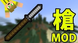 マインクラフトmod紹介 エンド必要なし エリトラが作れるmodを紹介 تنزيل الموسيقى Mp3 مجانا マインクラフトmod紹介 エンド必要なし エリトラが作れるmodを紹介 تنزيل الموسيقى Mp3 مجانا