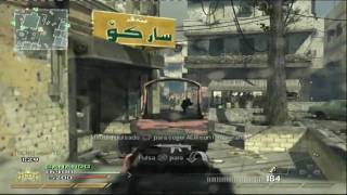 preview picture of video 'COD MW2 SUPERMAN EN MW2-(SUPERMAN IN MW2, FUNNY)'