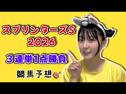 あやぴぃ(くぴぽ)🐴さんの投稿画像