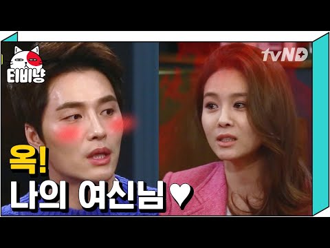 [티비냥] (ENG/SPA/IND) Successful Fanboy, Min Woo Hyuk Performs with Ock Joo Hyun..♥ #LifeBar #Diggle