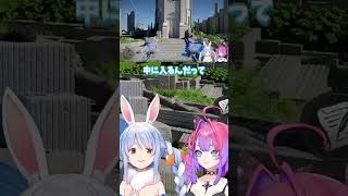 ヴィヴィにもできそうを疑うぺこらの掛け合いがてぇてぇ