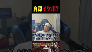 自認イケボの善悪菌【VALORANT】#shorts #valorant