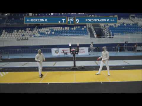 T32 POZDNYAKOV V.-  BEREZIN G. Black sea cup / men's individual (Yellow piste)