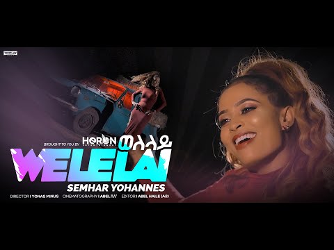 HERON  -  New Eritrean, music 2021 /   Semhar Yohanes welelay  ሰምሃር_ዮሃንስ_(ወለላይ)