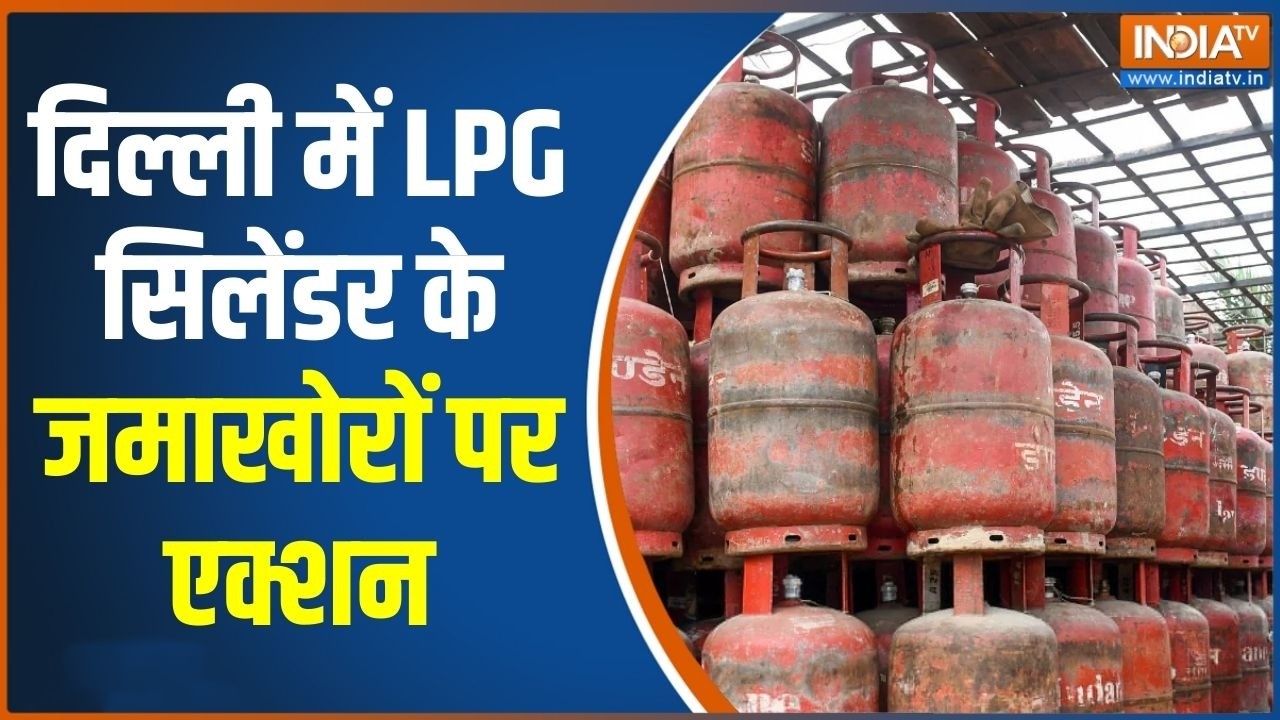 LPG Gas Crisis: दिल्ली में LPG सिलेंडर के जमाखोरों पर एक्शन, एक गो