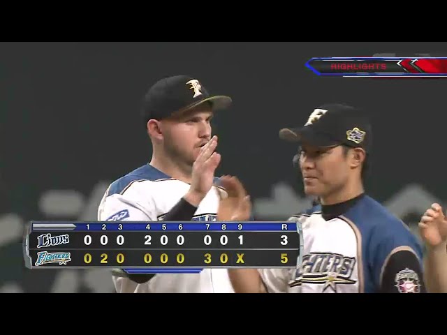 6/29 ファイターズ対ライオンズ ハイライト