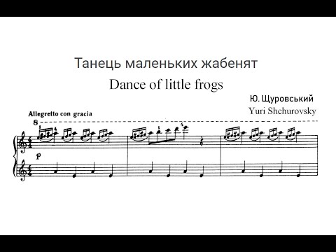 Shchurovsky, Yuri [Щуровський,Юрій] (1927-1996) Dance of the Little Frogs [Танець маленьких жабенят]