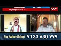 మీరు తప్పు మాట్లాడుతున్నారు..మాదిగలే దోచుకున్నారు .. Congress Leader Shiva Kumar Lal Vs Ram Chanda - Video
