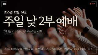 설교 동영상 메인