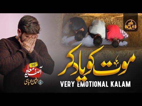 Voice Artist and 2 more