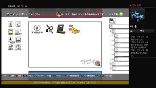 マンガ・カ・ケール　執筆活動1日目