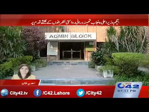 Chief Minister's wife Tehmina Durrani behave like traditional leaders