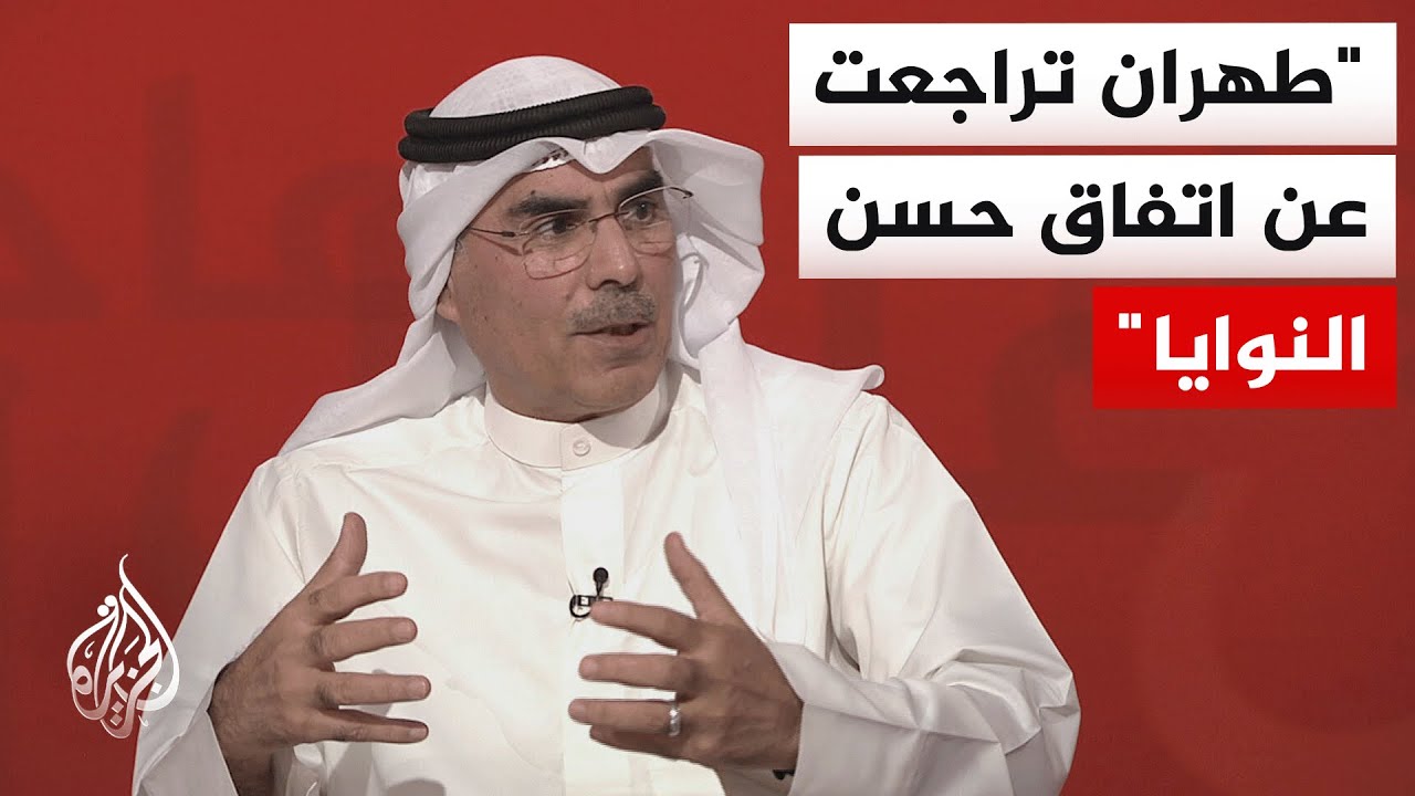 فيديو | كيف يمكن فهم تلميح ترمب بإمكانية انضمام إيران لـ "اتفاقيات أبراهام" التاريخية في المستقبل؟
