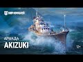 Эсминец Akizuki. Армада| Мир кораблей