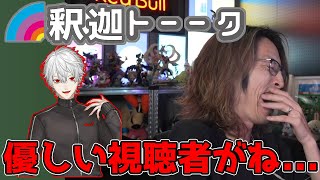 LOLをやってた時の葛葉の辛すぎるエピソードが面白すぎたｗ「雑談ダイジェスト」【SHAKA/雑談】