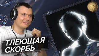 Медиа рецензия