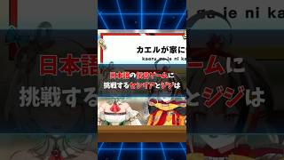 全然伝わらない伝言ゲームが面白くて大好き！【ホロライブ/セシリアイマーグリーン/ジジムリン】