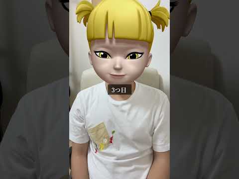 グリッチが嘲笑を引き起こす: Apple の広告に iOS のバグが表示される