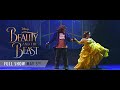SCA Fine Arts Disney S Beauty And The Beast May 5 2017