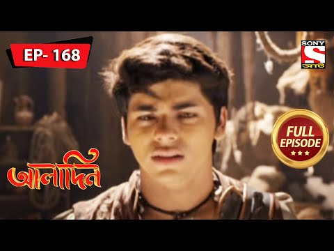 Genie In A Negative Role | Aladdin - Ep 168 | Full Episode |  13 July 2022