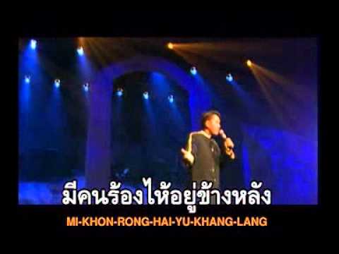 คนที่มีอวัยวะเพศเล็ก เชื้อโรคหญิงที่แข็งแกร่ง