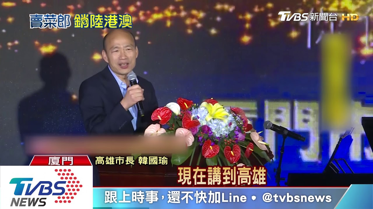 結束陸參訪 韓:交友有時比拚經濟更重要