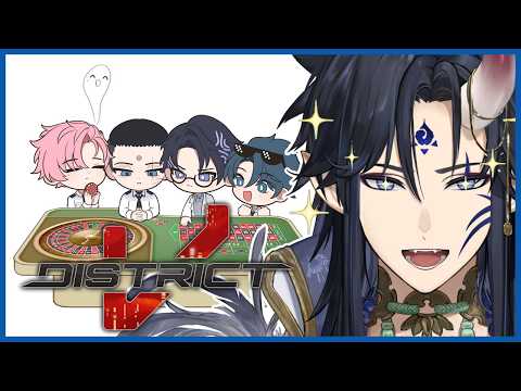 【 #DistrictV 04 】 JOE KING IS BACK! What changes has one day made?