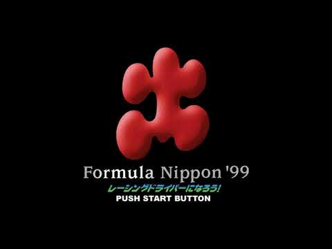 Replay | Formula Nippon '99 Extended OST