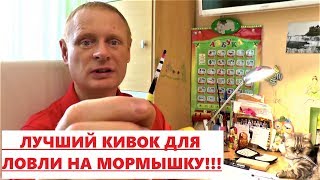 Зимняя рыбалка сторожки для зимней рыбалки