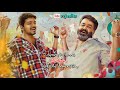 உயிர் என்று உன்னை நானே Paattu Onnu Kattu Song Jilla Movie Tami