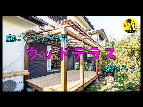 structure terrasse en bois exotique bankiraï gros plan