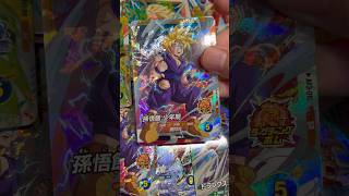 争奪戦で入手したアドバンスパックのPURやSRが優秀すぎる件 #ドラゴンボール #ドラゴンボールダイバーズ